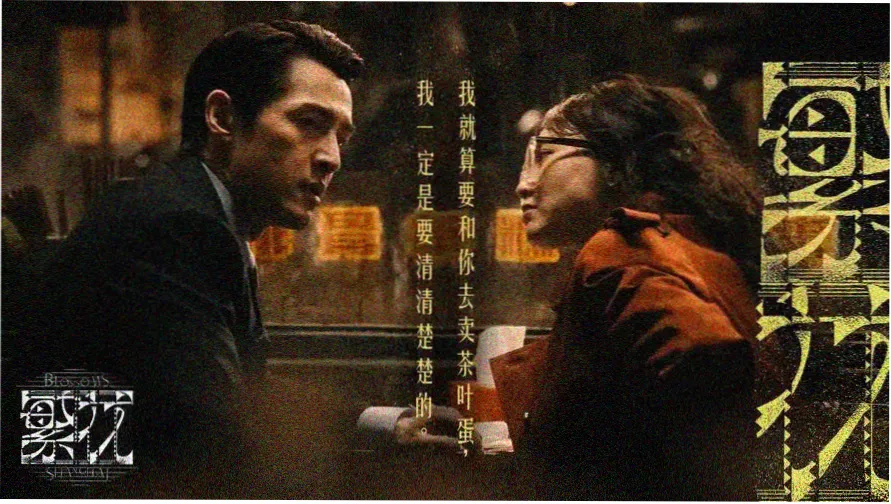 星辰影院在线观看热门影视推荐banner