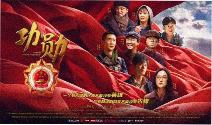 星辰影院在线观看编辑推荐山海拾遗