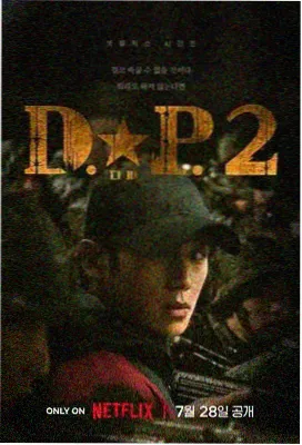 城西往事都市剧在线观看