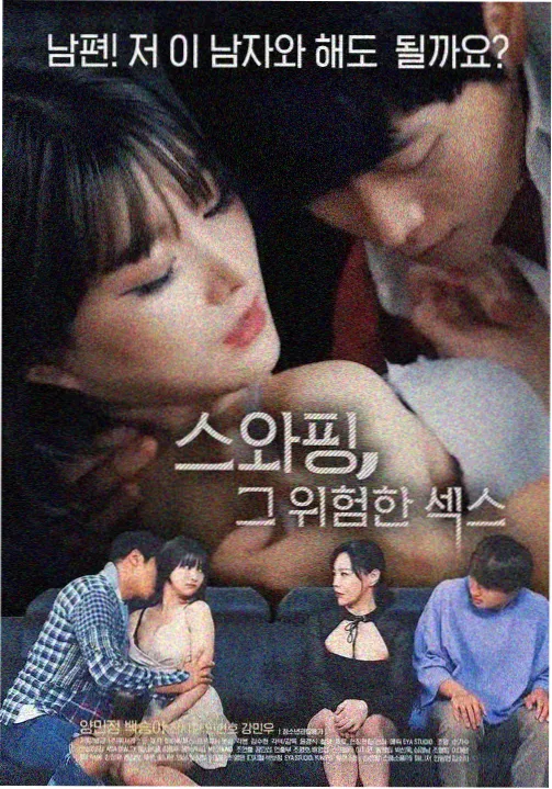 铁轨上的黎明年代剧在线观看