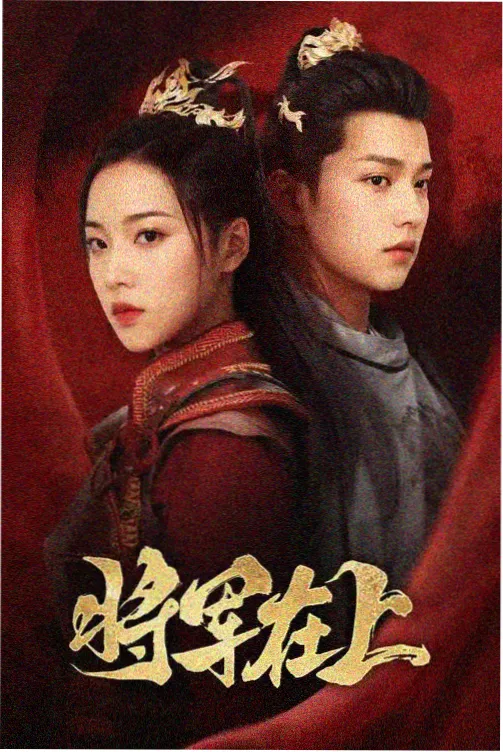 第二次呼吸医疗剧在线观看